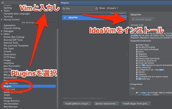 Vimプラグインのインストール